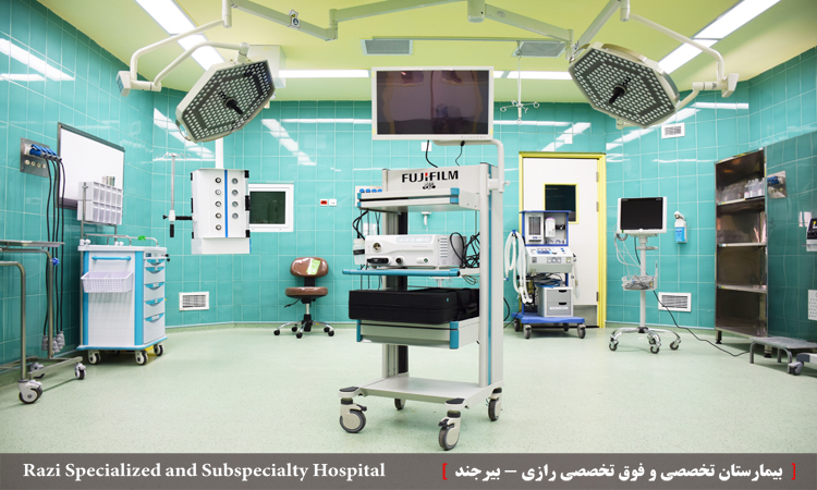 بيمارستان رازي بيرجند ercpدستگاه 