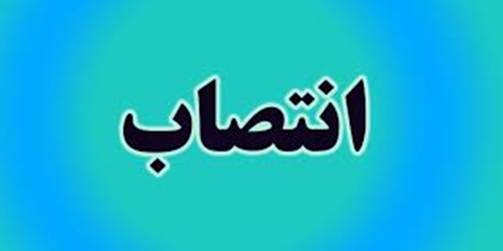 بيمارستان تخصصي، فوق تخصصي رازي